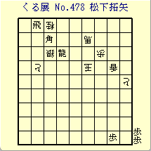 邭W No.478