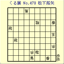 邭W No.479