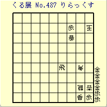 邭W No.487
