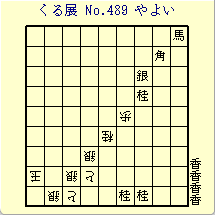 邭W No.489