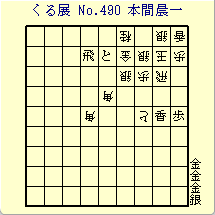 邭W No.490