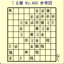 W498Ql}