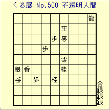 邭W No.500