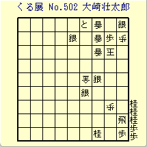邭W No.502