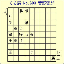 邭W No.503