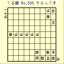 邭W No.508