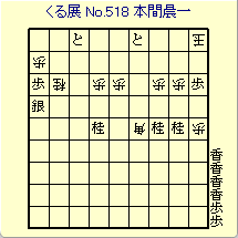 ���邭��W���� No.518