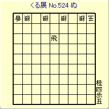 ���邭��W���� No.524