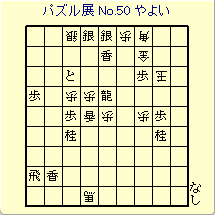 �p�Y���W���� No.50