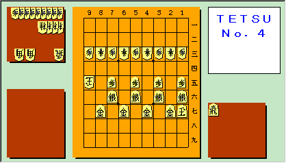 �Q�l�}�@TETSU No.4