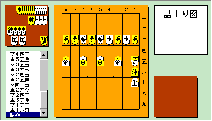 TETSU No.4 詰上り図