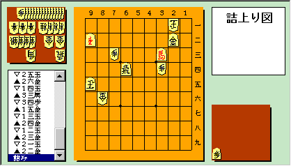 TETSU No.7 詰上り図