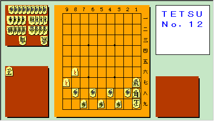 TETSU No.12