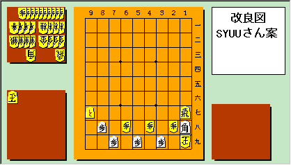 TETSU No.12 改良図(SYUUさん案)