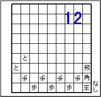 TETSU No.12