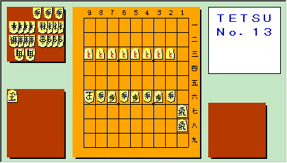 TETSU No.13