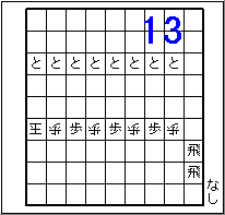 TETSU No.13