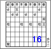 TETSU No.16