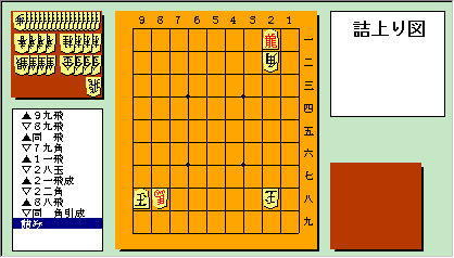 TETSU No.17 詰上り図