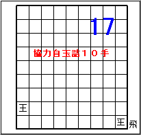 TETSU No.17
