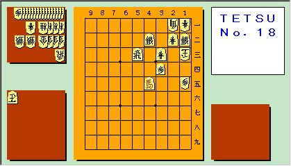 TETSU No.18
