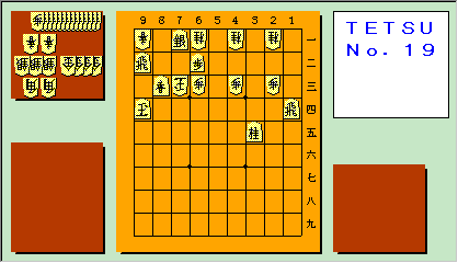 TETSU No.19