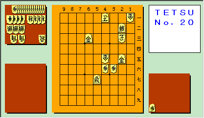 TETSU No.20