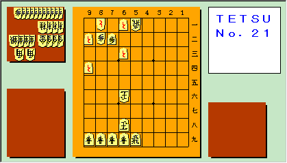 TETSU No.21