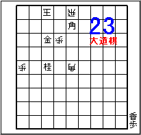 TETSU No.23