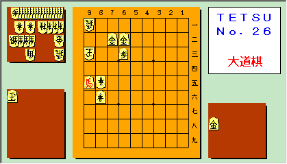 TETSU No.26