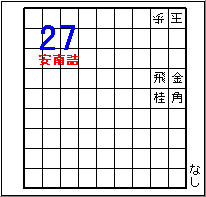 TETSU No.27