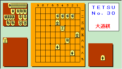 TETSU No.30