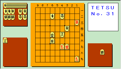 TETSU No.31