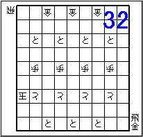 TETSU No.32