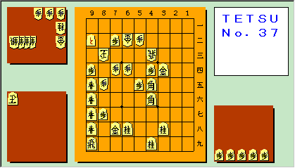 TETSU No.37