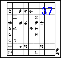 TETSU No.37