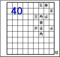 TETSU No.40