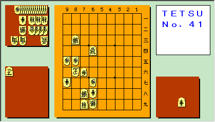 TETSU No.41