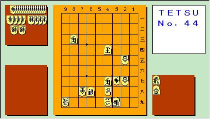 TETSU No.44