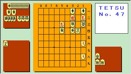 TETSU No.47