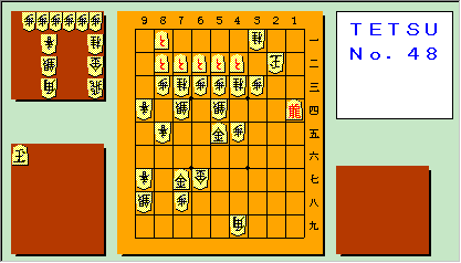 TETSU No.48