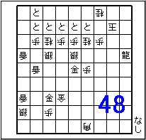 TETSU No.48