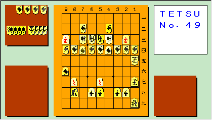 TETSU No.49