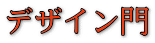 fUC