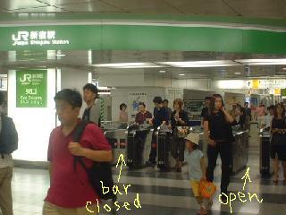 JR gate