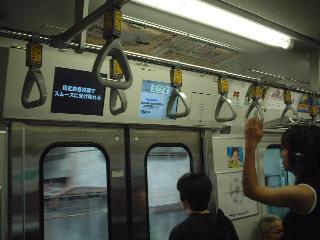inside train car