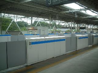 Toyoko Sen 1
