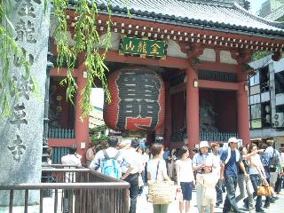 Kaminari-mon