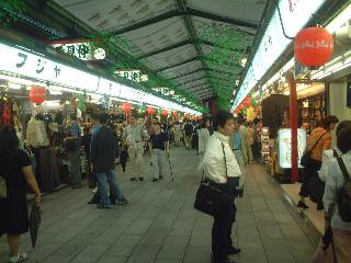Nakamise Dori