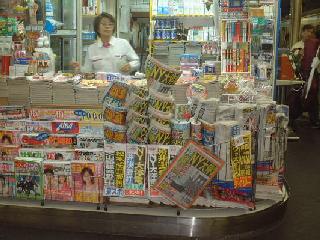 Kiosk